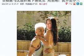 珠晖婚姻调查：无效或者被撤销的婚姻的法律后果